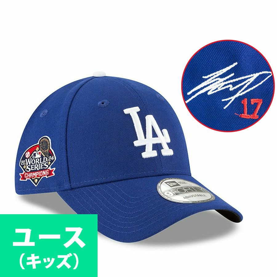 MLB ドジャース キャップ キッズ - MLB | セレクション公式オンライン