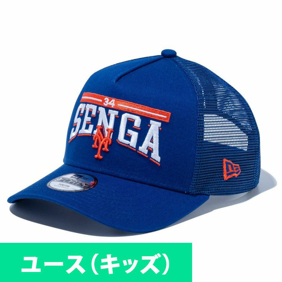 MLB 千賀滉大 グッズ - MLB | セレクション公式オンライン通販ストア