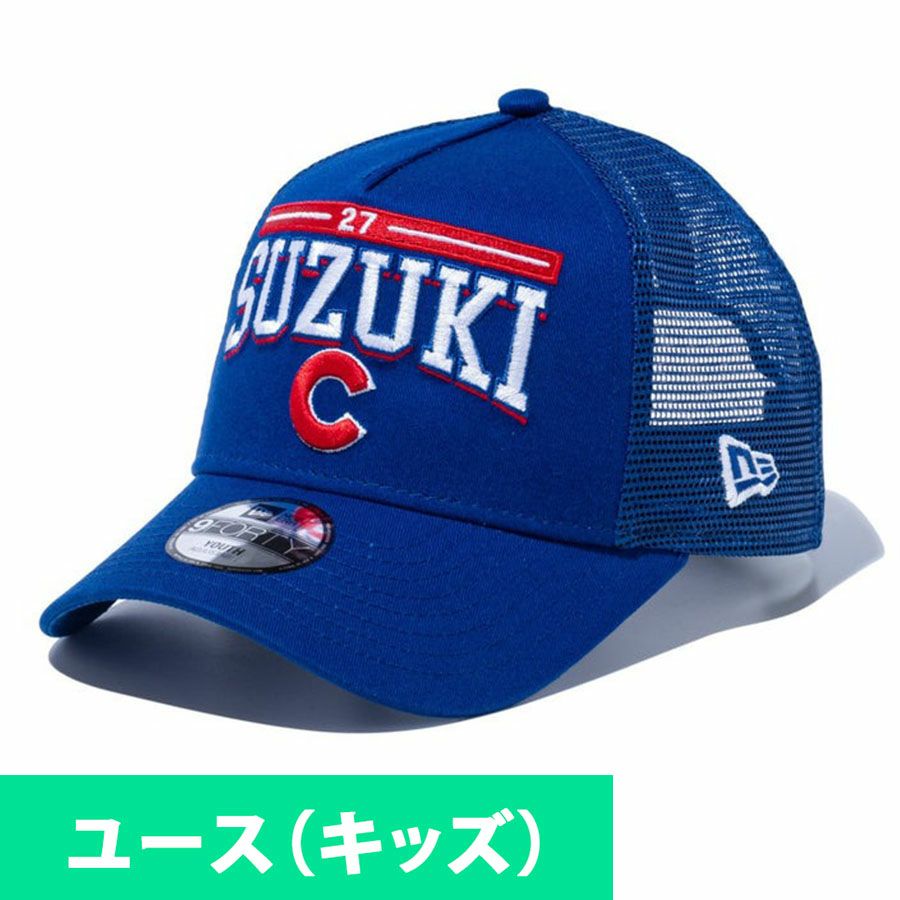 MLB 鈴木誠也 カブス キャップ 【国内版】ユース キッズ ネーム