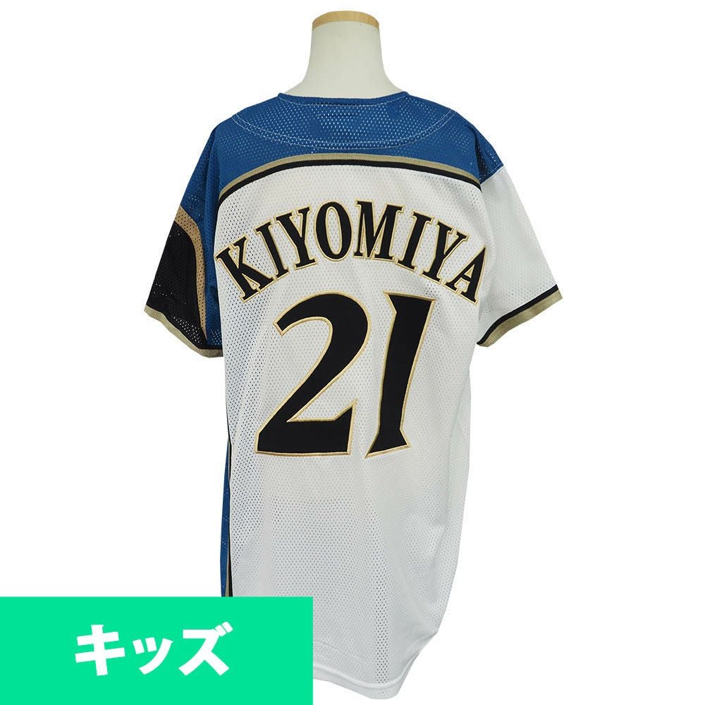 北海道日本ハムファイターズ グッズ 清宮幸太郎 レプリカ キッズ