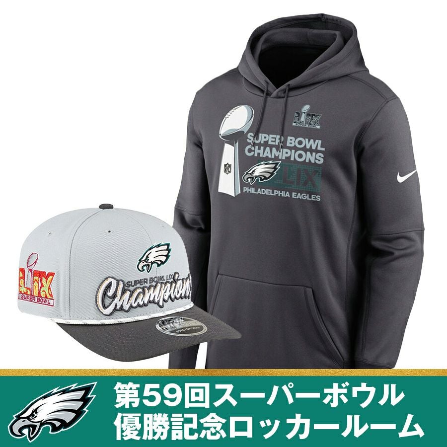 NFL イーグルス スーパーボウル - NFL | セレクション公式オンライン