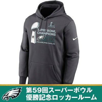 NFL パーカー/スウェット スーパーボウル - NFL | セレクション公式 