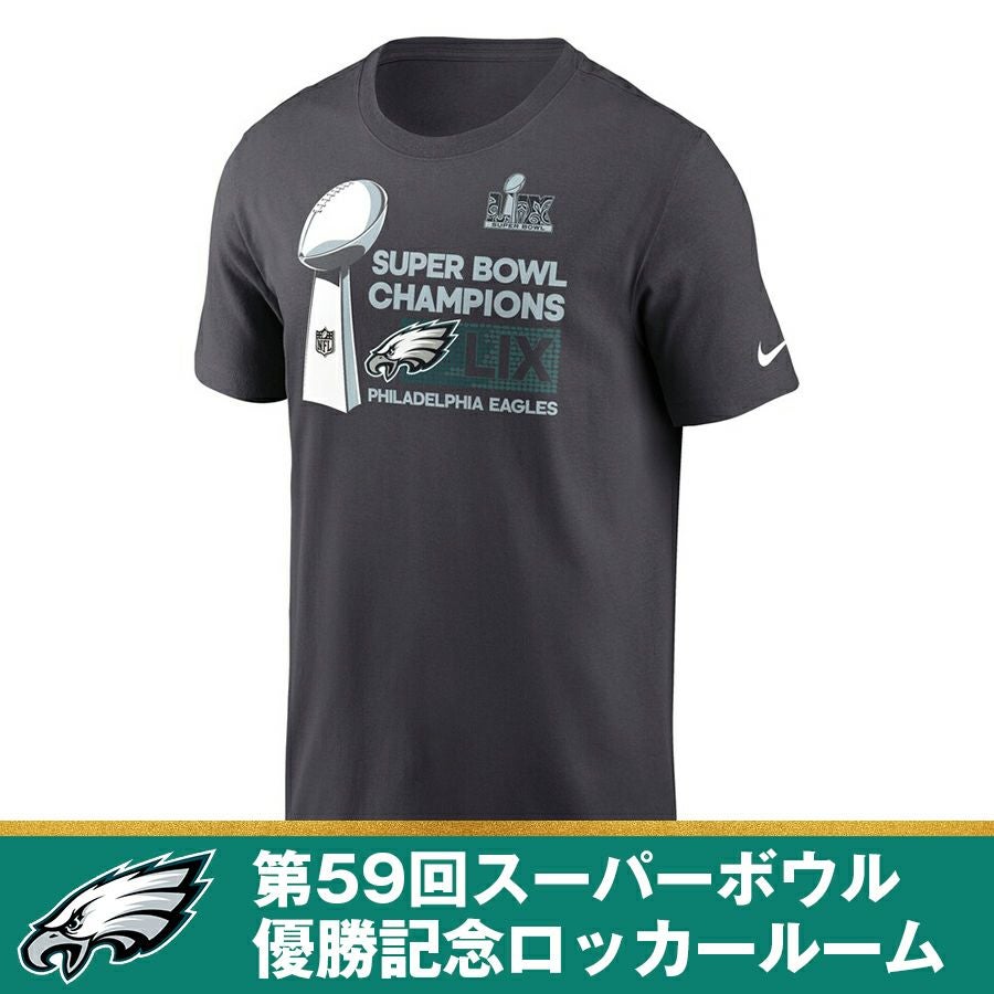 NFL イーグルス ナイキ - NFL | セレクション公式オンライン通販ストア