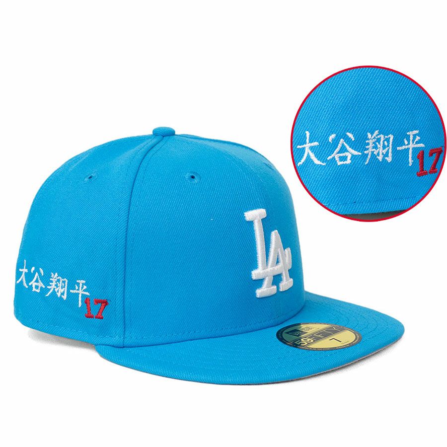 MLB 大谷翔平 ドジャース キャップ 【海外買付】Color Pack 59FIFTY