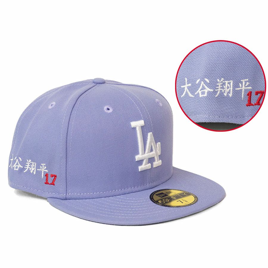 MLB 大谷翔平 ドジャース キャップ 【海外買付】Color Pack 59FIFTY