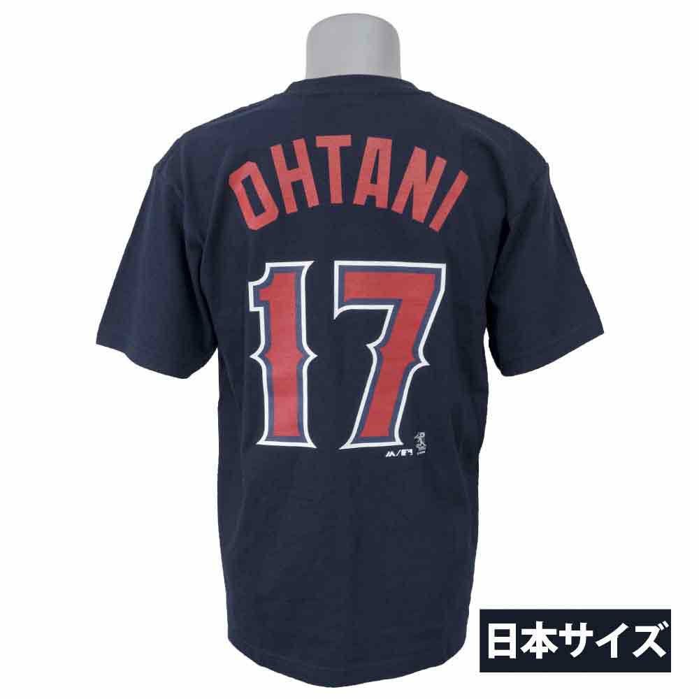 MLB エンゼルス 大谷翔平 マジェスティック - MLB | セレクション公式