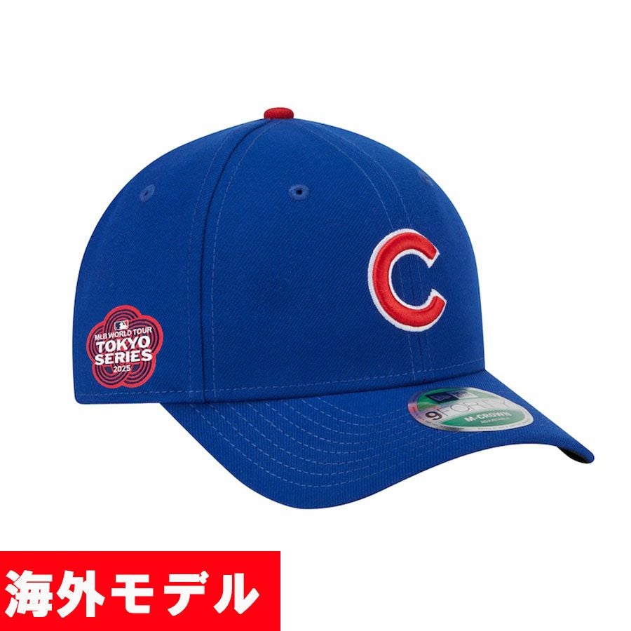 MLB ドジャース キャップ 【海外版】東京シリーズ2025 Side Patch