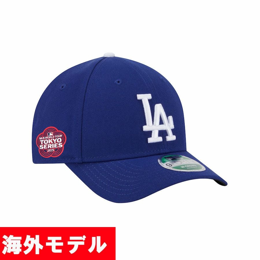 MLB ドジャース キャップ 【海外版】東京シリーズ2025 Side Patch