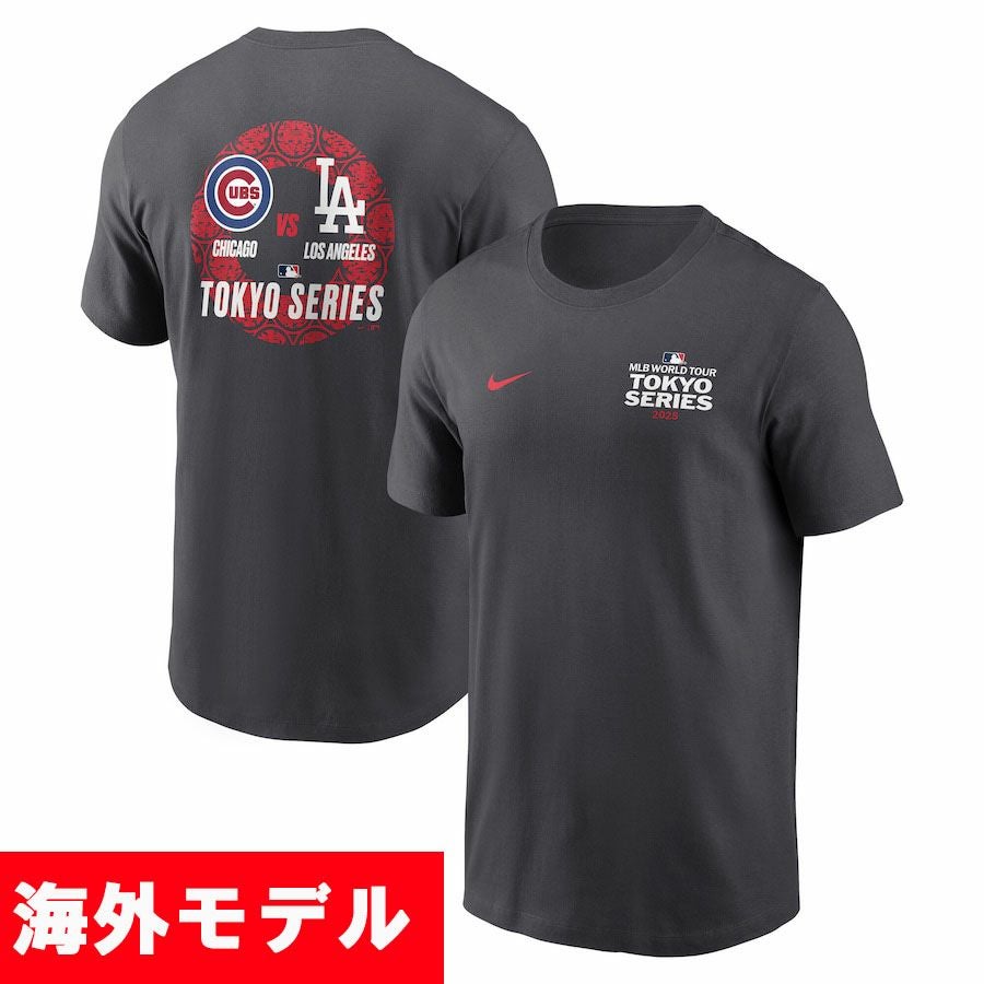 MLB TOKYO SERIES 2025』の公式グッズ販売についてのお知らせ ｜ MLB