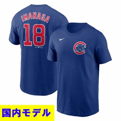 MLB 今永昇太 Tシャツ - MLB | セレクション公式オンライン通販ストア
