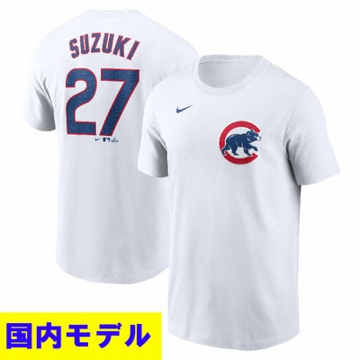 AARON JUDGE & SUZUKI タオル Tシャツセット 鈴木誠也 51 鈴木 誠也 