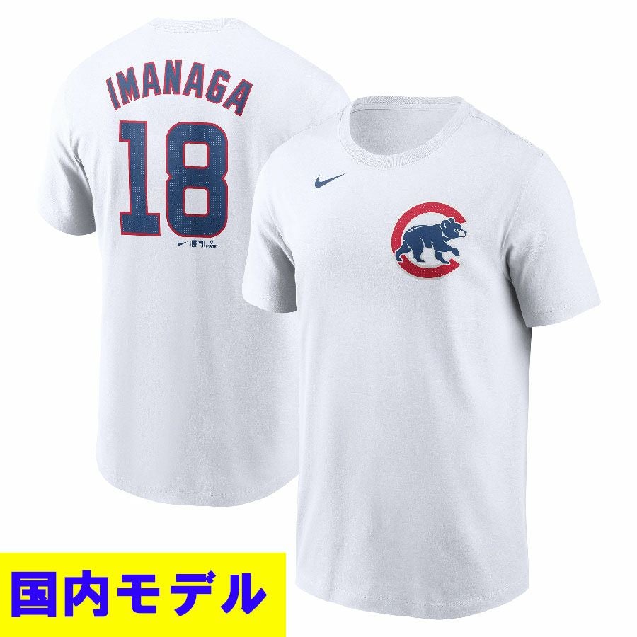 MLB 今永昇太 グッズ - MLB | セレクション公式オンライン通販ストア