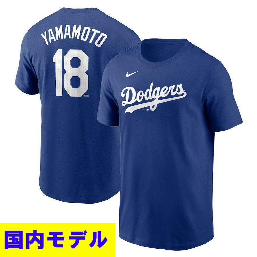 MLB 山本由伸 ドジャース Tシャツ 【海外版】ワールドシリーズ2024優勝