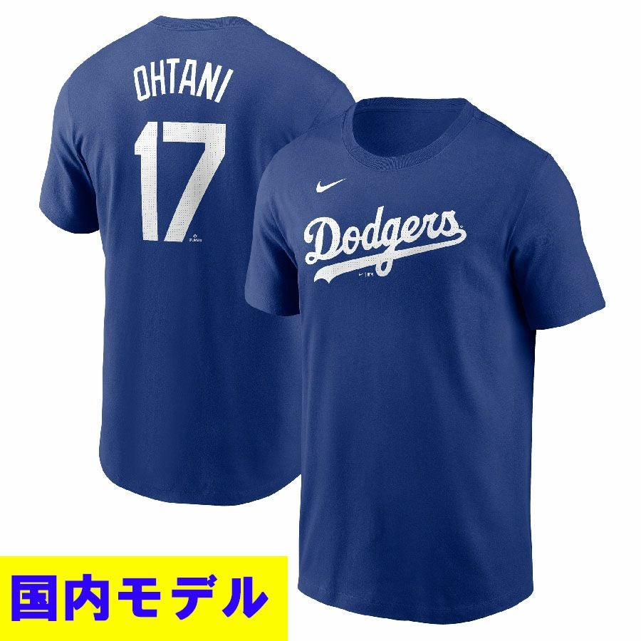 新品未使用 ドジャース 公式ショップ ベビー服 Dodgers NIKE NIKE（ナイキ） ドジャース 公式 ベビー ロンパース 3着セット ブルー