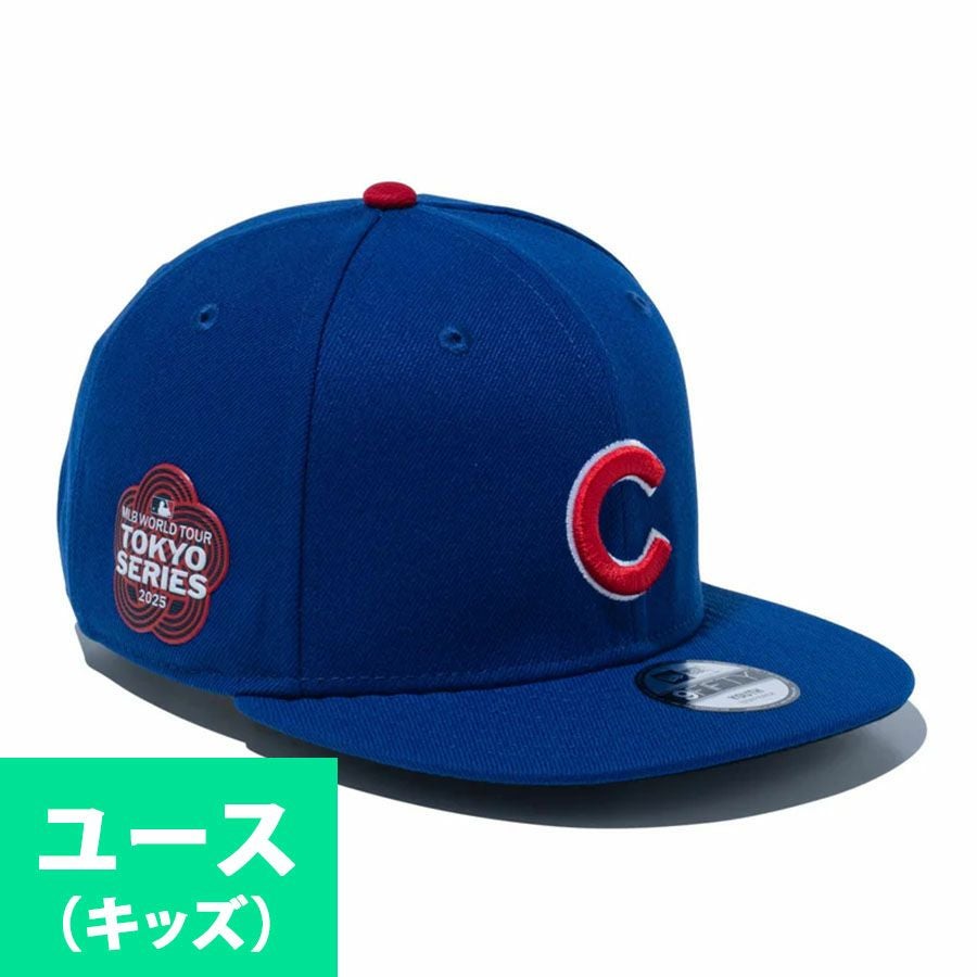MLB カブス キャップ ユース キッズ 東京シリーズ2025 9FIFTY
