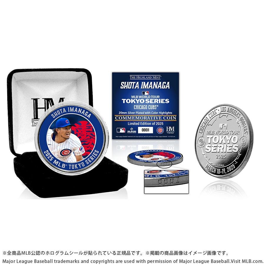 MLB 今永昇太 カブス ユニフォーム 東京シリーズ2025 リミテッド
