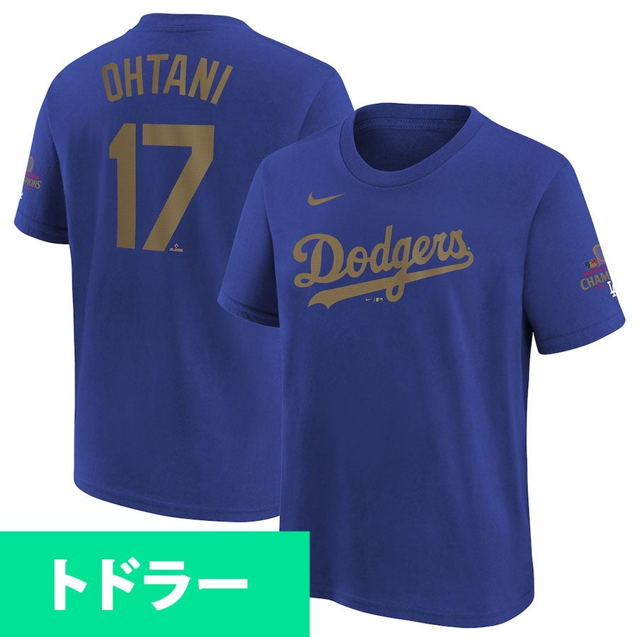 MLB 大谷翔平 Tシャツ ナイキ - MLB | セレクション公式オンライン通販
