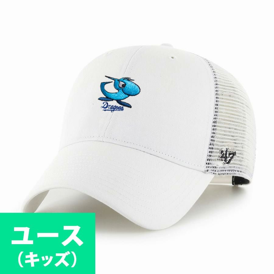 中日ドラゴンズ グッズ キャップ 9FIFTY 2トーン スナップバック Cap