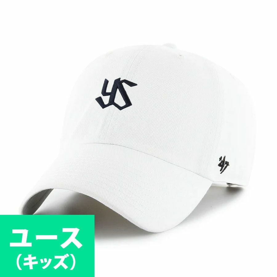 東京ヤクルトスワローズ ダンシングつば九郎 東京ヤクルトスワローズ】ダンシングつば九郎をご紹介します！！｜2025