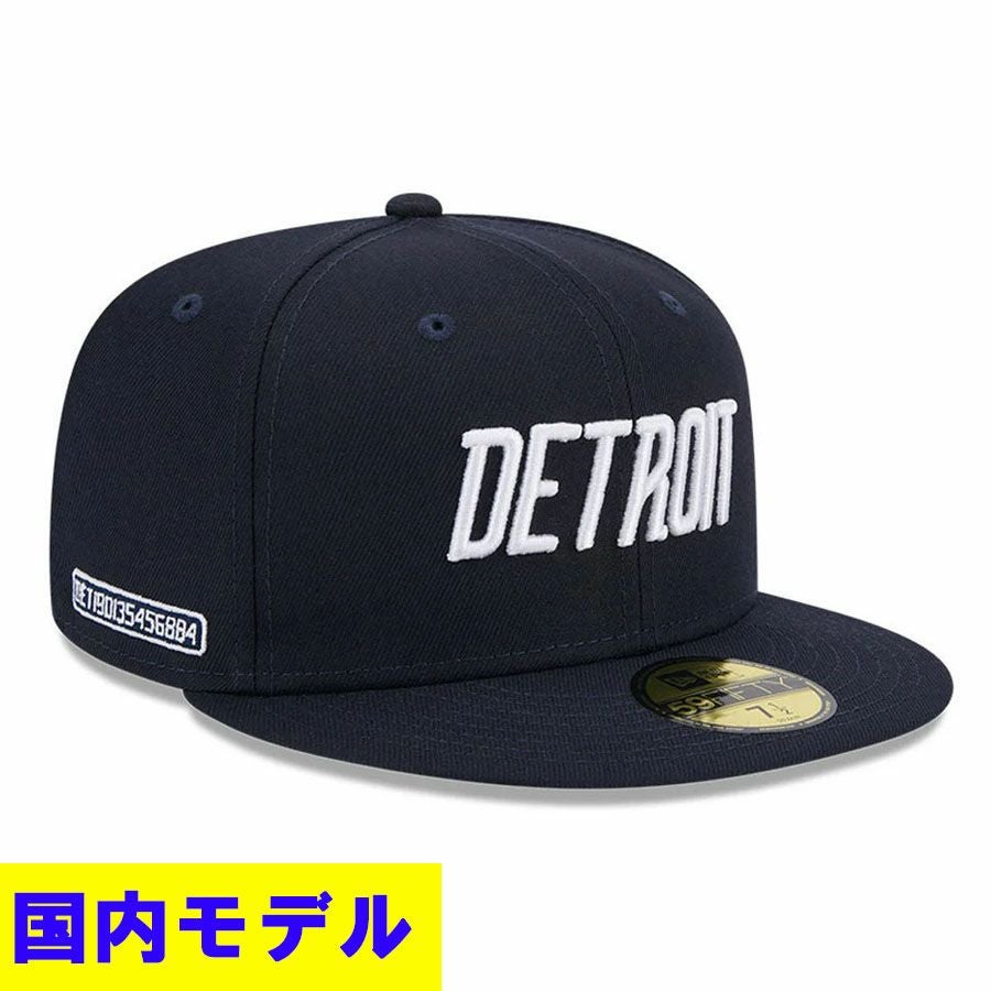 WBC アメリカ代表 キャップ 2023 World Baseball Classic 59FIFTY Cap