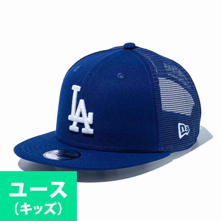 MLB ドジャース キャップ キッズ ユース 9FIFTY トラッカーメッシュ