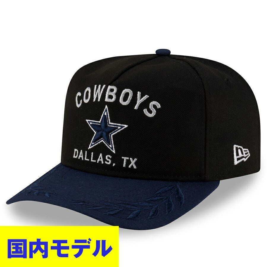 NFL カウボーイズ グッズ - NFL | セレクション公式オンライン通販ストア