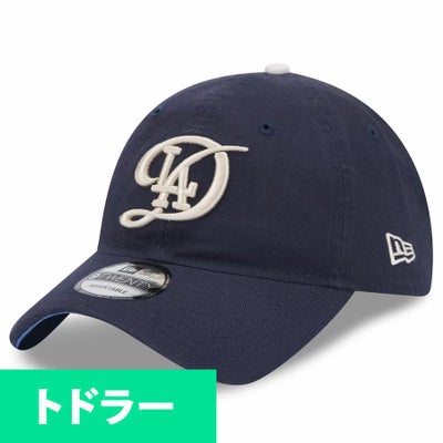 MLB 大谷翔平 ドジャース キャップ 【海外カスタム】2024 シティー