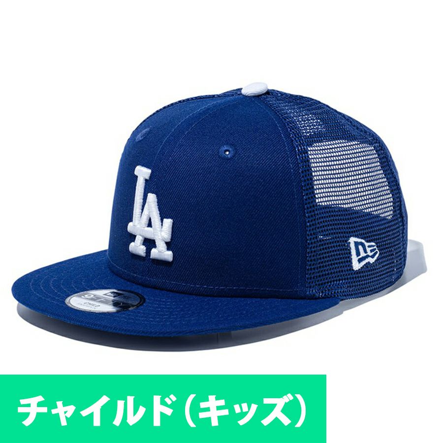 MLB ドジャース キャップ ゼブラバイザー 9FIFTY スナップバック