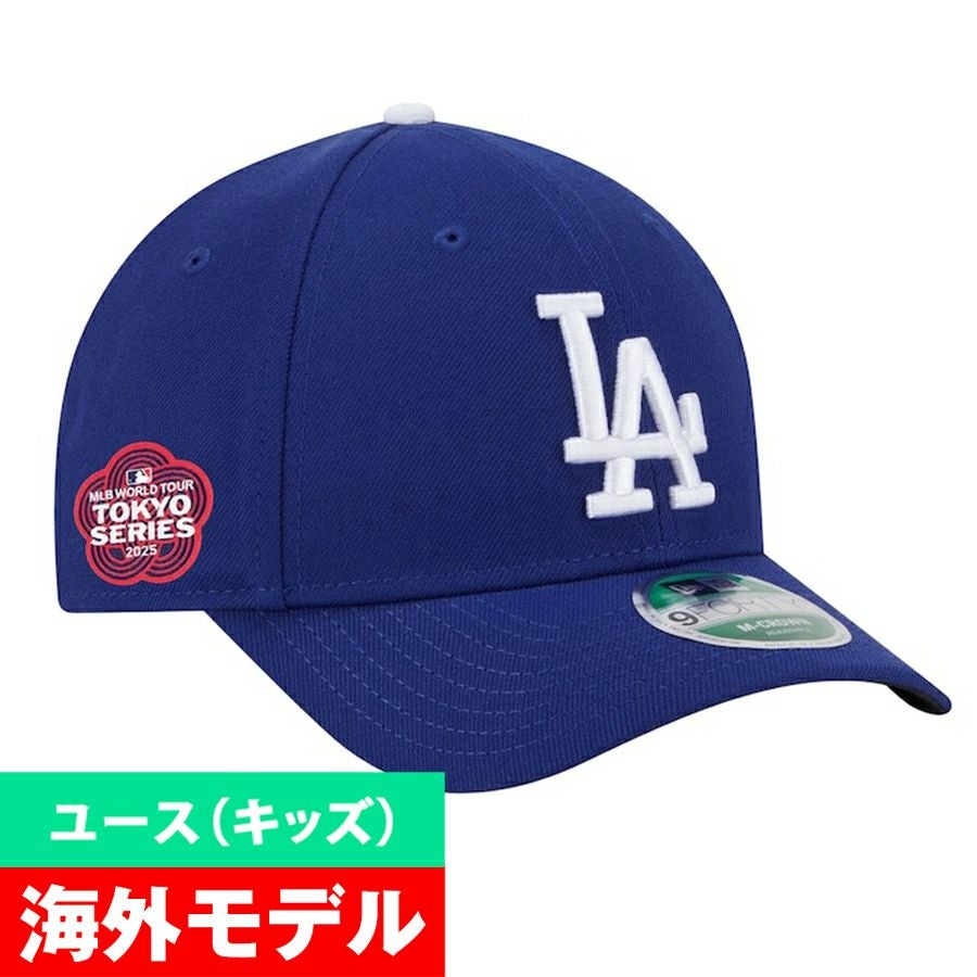 MLB カブス VS ドジャース キャップ 東京シリーズ2025 東京 A-Frame