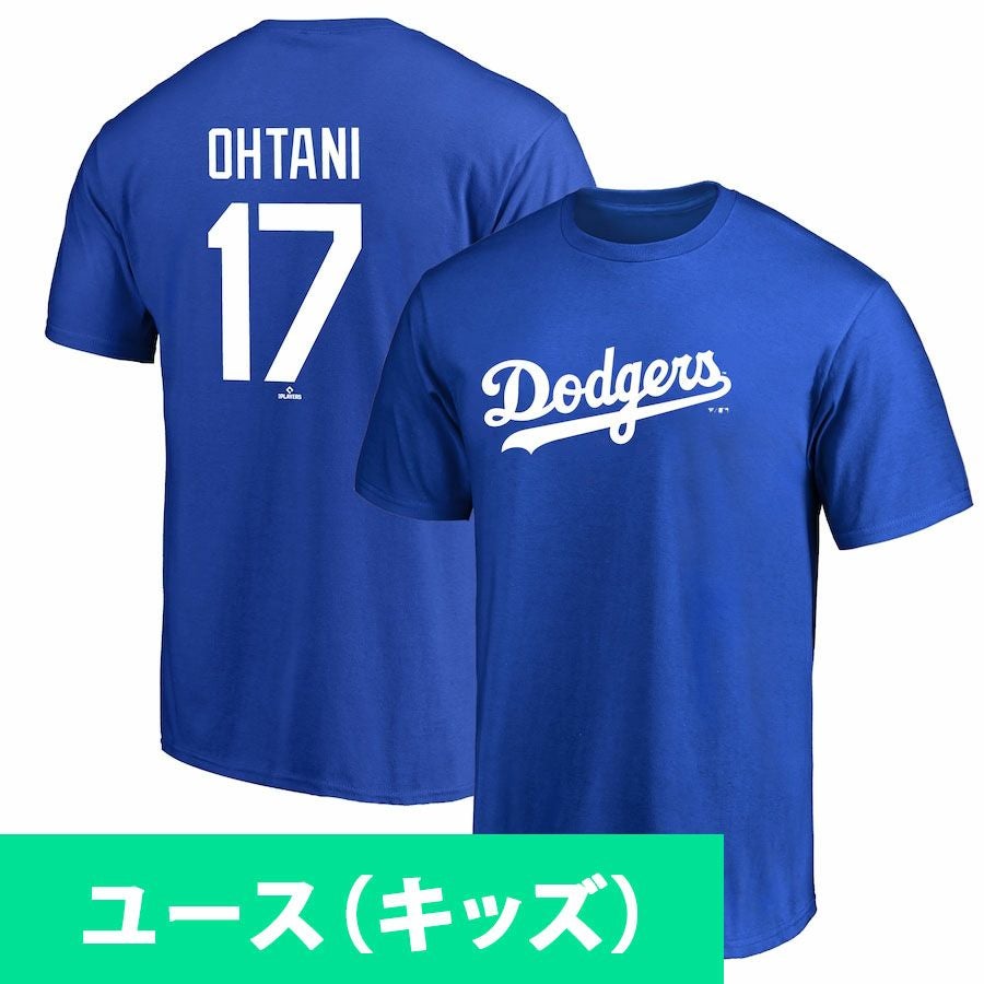 MLB ドジャース 大谷翔平 Tシャツ キッズ - MLB | セレクション公式