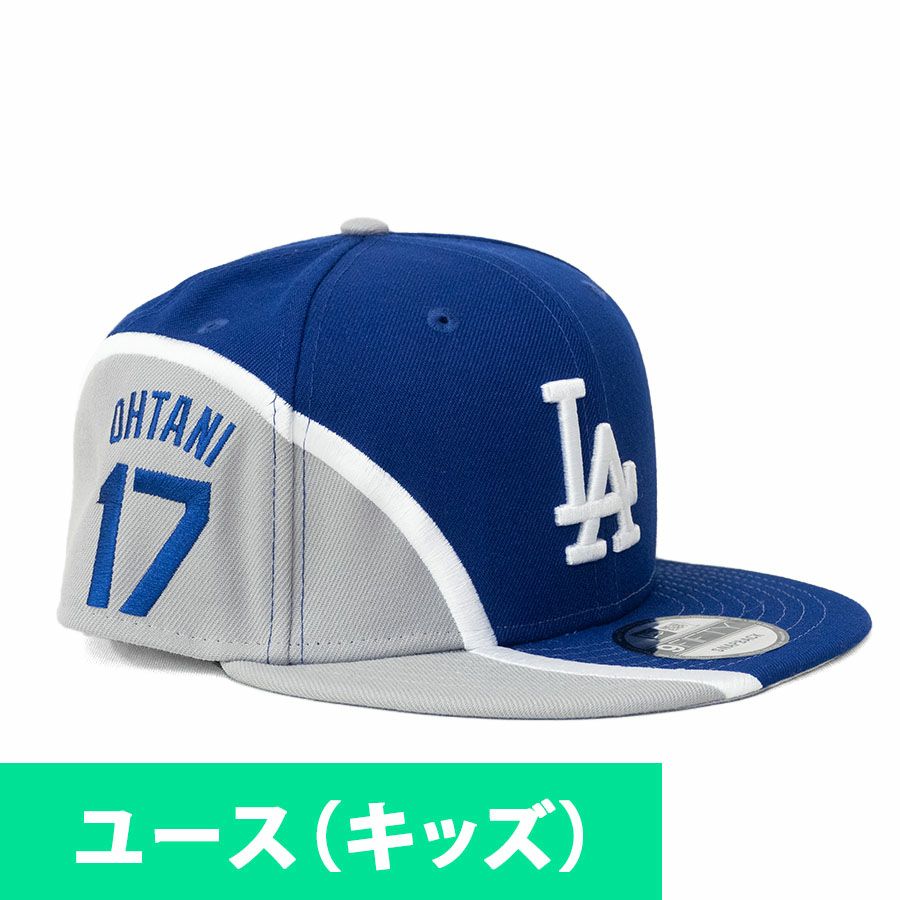 MLB 大谷翔平 ドジャース キャップ 【海外モデル】ユース キッズ