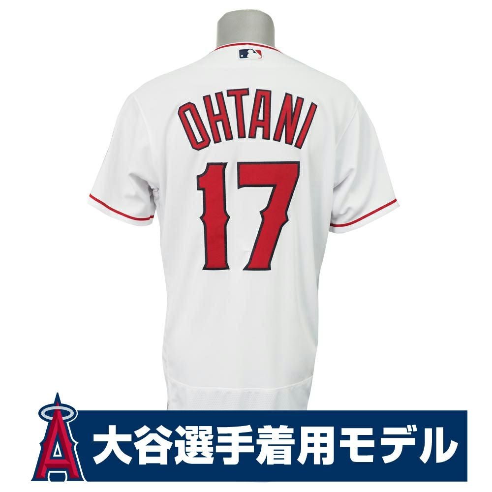 MLB エンゼルス 大谷翔平 ユニフォーム - MLB | セレクション公式