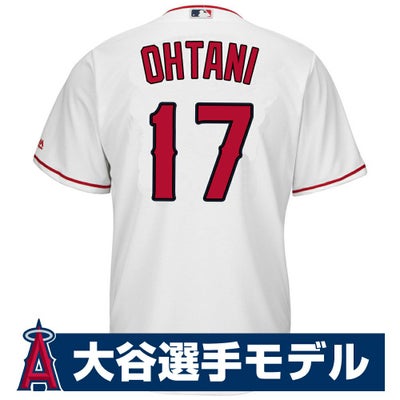 MLB エンゼルス 大谷翔平 ユニフォーム - MLB | セレクション公式 