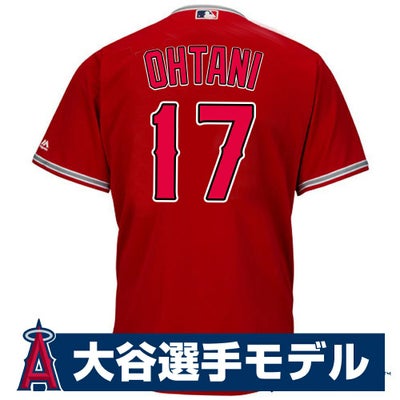 リニューアル記念メガセール MLB エンゼルス 大谷翔平 クールベース 