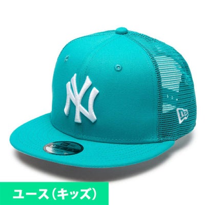 MLB ヤンキース キャップ ユース キッズ Mid Logo 9TWENTY ニューエラ New Era ペブル nejp MLB NBA NFL プロ野球グッズ専門店 公式オンラインストア