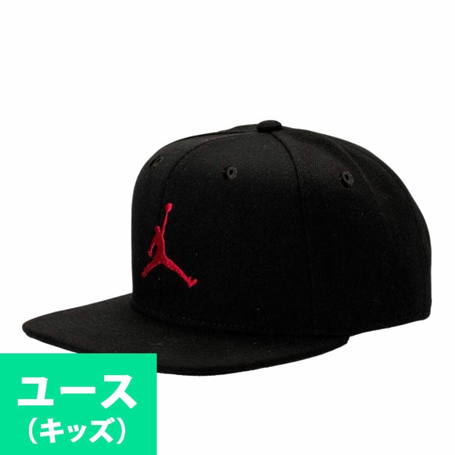 ジョーダン パリサンジェルマン キャップ 帽子 Jordan x PSG Paris