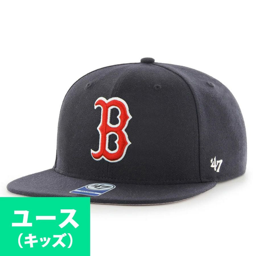 東京ヤクルト・スワローズ キャップ スクリプトサイドツートン Captain