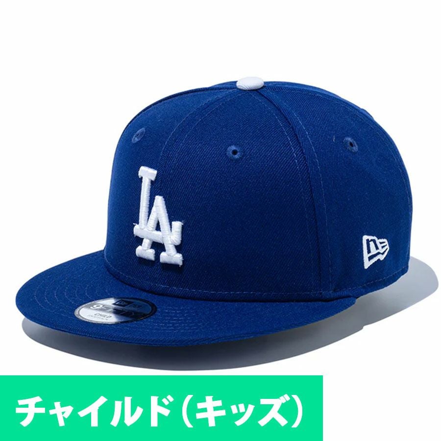 MLB キャップ ニューエラ キッズ - MLB | セレクション公式オンライン