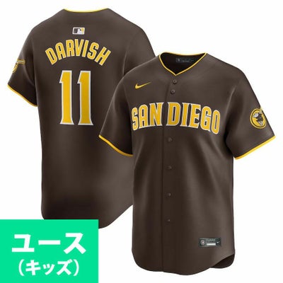 MLB ダルビッシュ有 パドレス ユニフォーム ユース キッズ リミテッド 