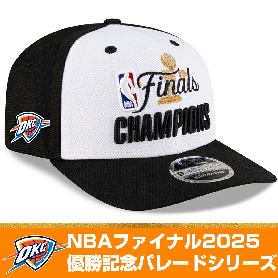 NBA OKCサンダー キャップ NBAファイナル2025 優勝記念 パレード