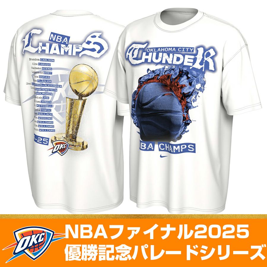 NBA OKCサンダー Tシャツ NBAファイナル2025 優勝記念 Celebration