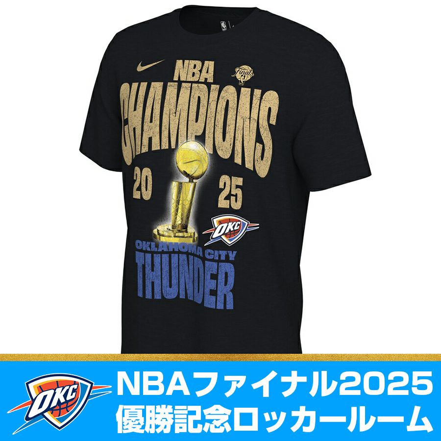 NBA OKCサンダー Tシャツ NBAファイナル2025 優勝記念 ロッカールーム