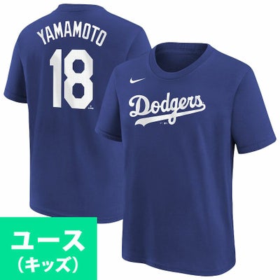 MLB 山本由伸 グッズ - MLB | セレクション公式オンライン通販ストア