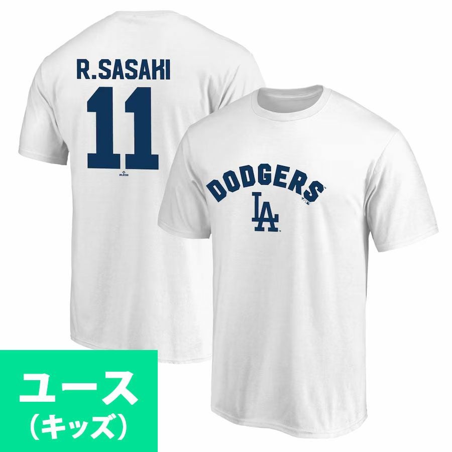 佐々木朗希 千葉ロッテマリーンズ グッズ Tシャツ ネーム＆ナンバーT
