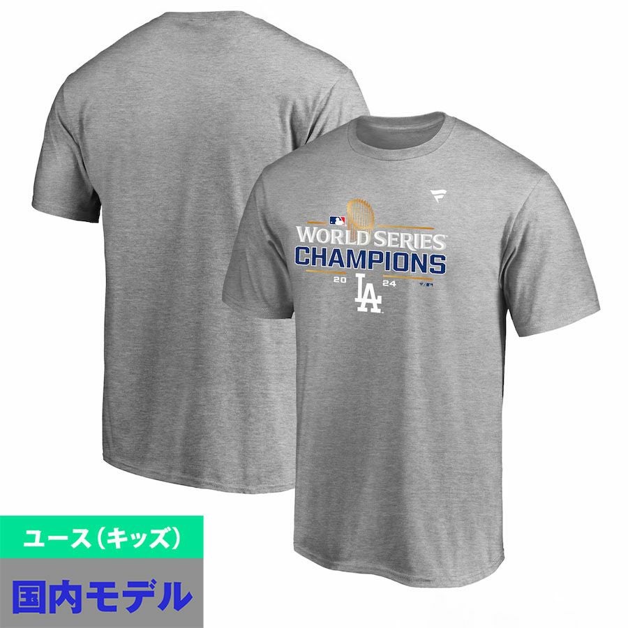 MLB ドジャース Tシャツ 2024 NL ディビジョンシリーズ優勝記念