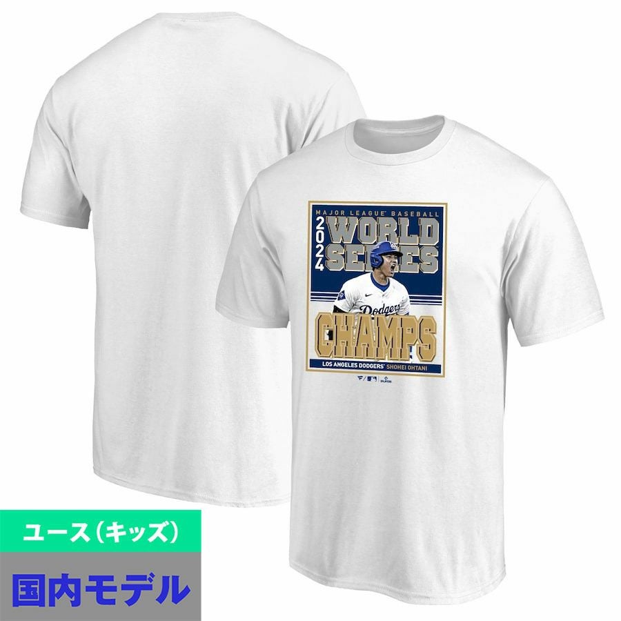 MLB 大谷翔平 ドジャース ユニフォーム ユース キッズ オールスター