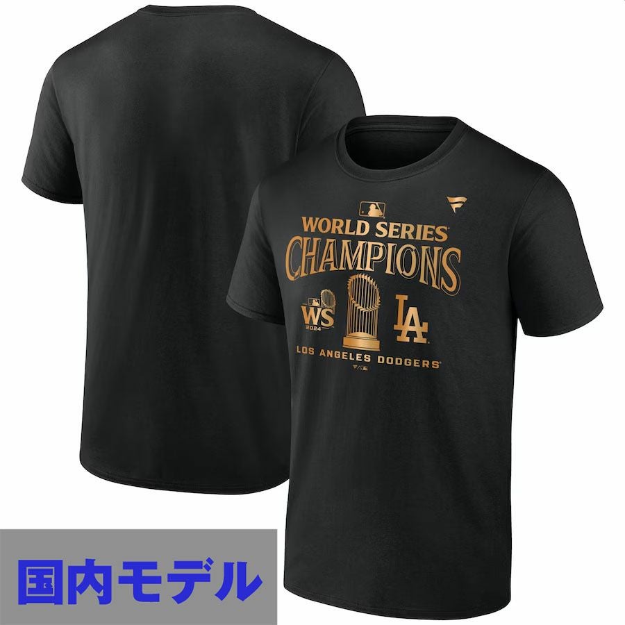 MLB ドジャース Tシャツ 【海外版】ワールドシリーズ2024優勝記念