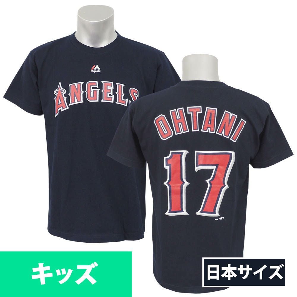 MLB エンゼルス マジェスティック - MLB | セレクション公式オンライン