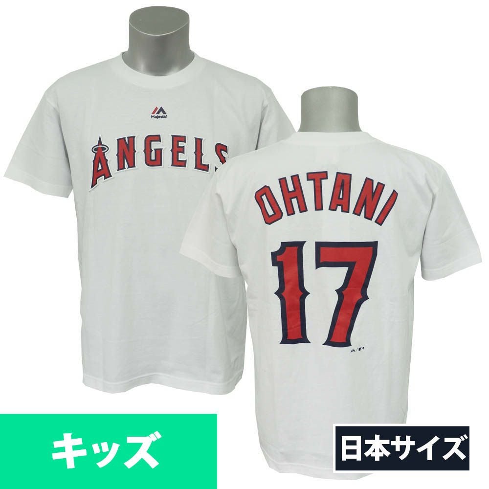 MLB エンゼルス 大谷翔平 マジェスティック - MLB | セレクション公式