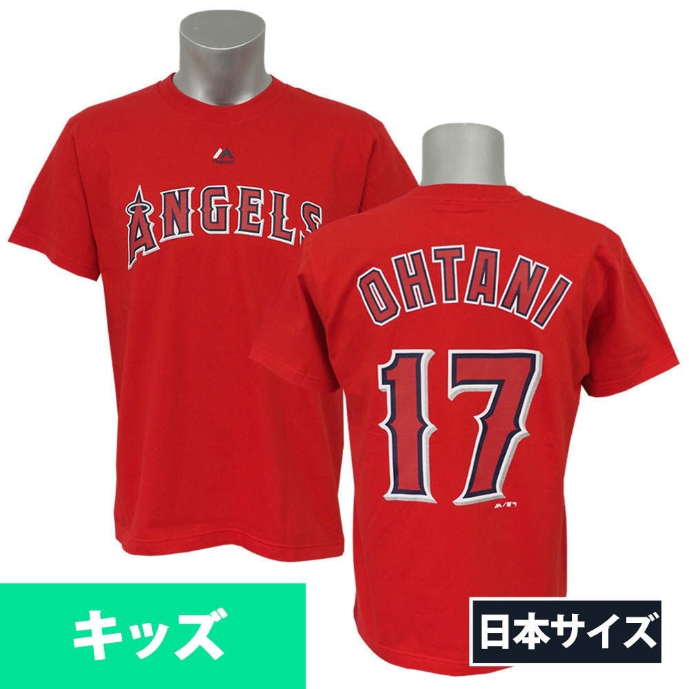 MLB マジェスティック キッズ - MLB | セレクション公式オンライン通販